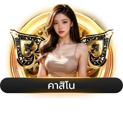 คาสิโนสด TANK999 บาคาร่า รูเล็ต ถ่ายทอดสด