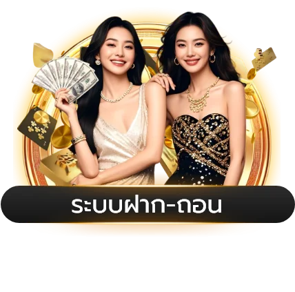 เกมยิงปลาออนไลน์ TANK999 หลากหลายค่ายเกม