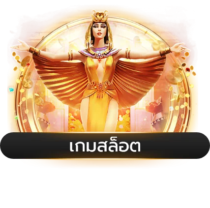 โปรโมชั่นสล็อตออนไลน์ TANK999 โบนัสสมาชิกใหม่