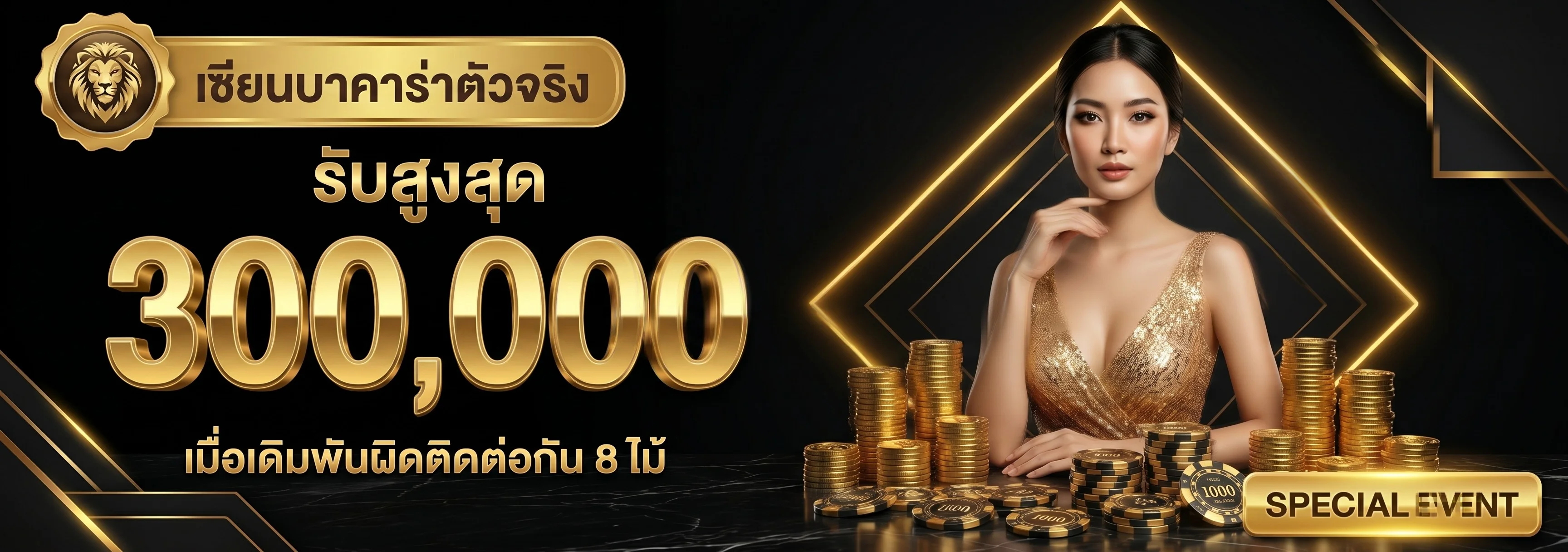 TANK999 เว็บตรง สล็อต คาสิโน ฝากถอนออโต้ ไม่มีขั้นต่ำ