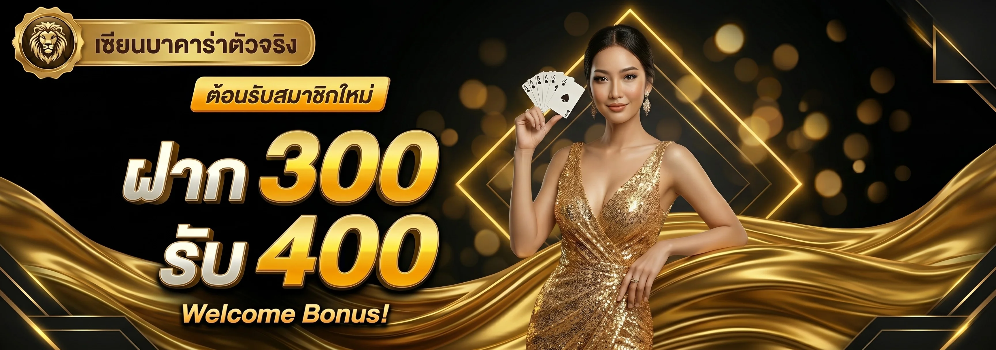 ค่ายเกมสล็อตชั้นนำที่ให้บริการบน TANK999